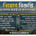 Solar Project Halpar