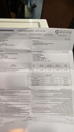 Dammam, Mobile Phones, SAR 3800,  IPhone 16 Pro Max Jarri