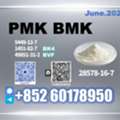 Usd 280, New PM.K 28578-16-7 Professional Packing