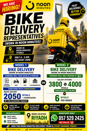 Riyadh, Jobs, Bike Riders Kafala & Without Kafala Salary 4000
