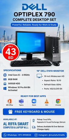 East Riffa, Computers, BHD 43,  DELL OptiPlex 790 Desktop Core I5 | 8GB RAM | 500GB HDD | 19" Inch Monitor