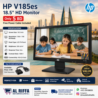 East Riffa, Computers, BHD 5,  HP V185es 18.5" HD Monitor &ndash; Only 5 BD