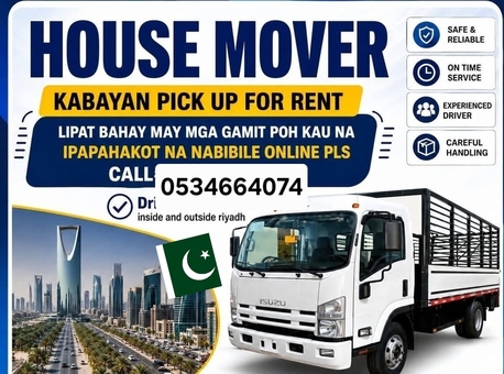 Al Manar, Labor/Moving, Pakistani Movers & Packers MOVING FURNITURE AND TRANSPORTATION FOR HOME0534664074