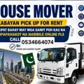 Pakistani Movers & Packers MOVING FURNITURE AND TRANSPORTATION FOR HOME0534664074