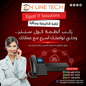 Cairo, Electronics, EGP 1,  كول سنتر &ndash; تواصل احترافي ينعكس على نجاح أع&