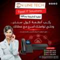 EGP 1,  كول سنتر – تواصل احترافي ينعكس على نجاح أع