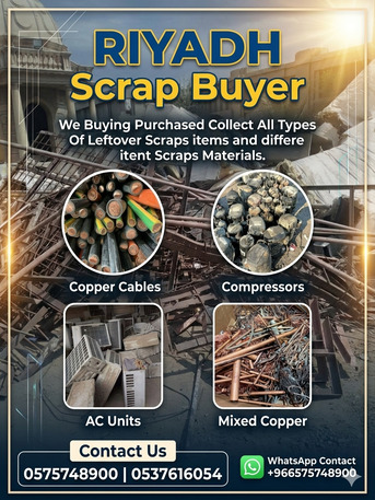 Al Iskan, Items Wanted, Metal Scraps Buyer Riyadh Scrap Dealer Contact Us +966575748900