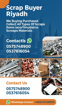 Al Iskan, Items Wanted, Metal Scraps Buyer Riyadh Scrap Dealer Contact Us +966575748900