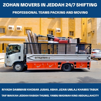 Jeddah, Labor/Moving, MOVING AND PACKING.PROFESSIONAL COMPANY 24/7/HOUSE SHIFTING_SERVICE 0596890911