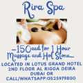 Rira Spa Offer 6/13/2026