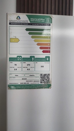 Al Rawabi, Appliances, SAR 1400,  Household Appliances Fridge Washing Machine