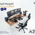 فيديو دعائي احترافي يبدأ من 200 ريال فقط