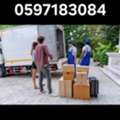 House Shifting Office Shifting Villa Appartment Complete Moving And Shifting ?? 0597183084