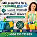 AFRICAN HOUSE Maids