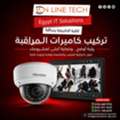 EGP 1,  تركيب كاميرات المراقبة – أمانك يبدأ برؤي