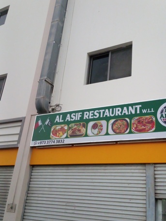 Tubli, Jobs, We Need Chapati & Pratha Maker For Pakistani Restaurant Tubli