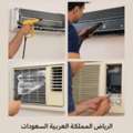 Air-conditioning Repairs للتبرید التكيف  فني مكيفات