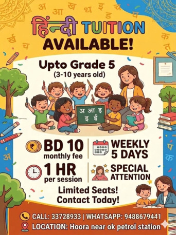 Hoora, Lessons Offered, Hindi Tution