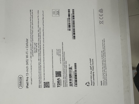 Al Hamra, Tablet Computers, SAR 5500,  IPAD Pro 13 Inch (M5) Wifi+Cellular 256GB