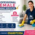 Female Cleaner Available Hourly & Daily Basis. (Part Time). 0568073356.