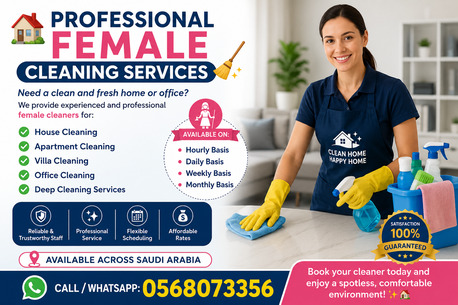 Riyadh, Jobs, Female Cleaner Available Hourly & Daily Basis. (Part Time). 0568073356.
