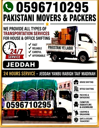 Jeddah, Delivery, Good Sarves