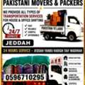 Good Sarves