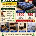 Furnished Room For Rent