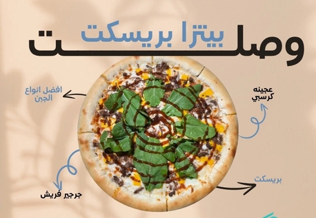 Jeddah, Job Seekers, CHEF