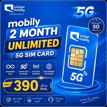 Riyadh, Mobile Phones, SAR 130,  SIM CARDS AVAILABLE WITHOUT IQAMA.ALL TYPES OF INTERNET PACKAGES AVAILABLE PRICES START130