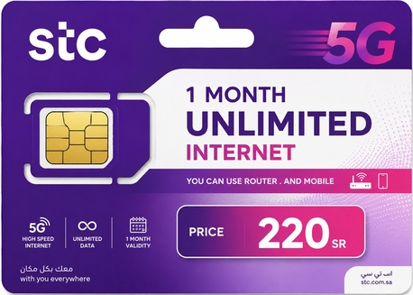 Riyadh, Mobile Phones, SAR 130,  SIM CARDS AVAILABLE WITHOUT IQAMA.ALL TYPES OF INTERNET PACKAGES AVAILABLE PRICES START130