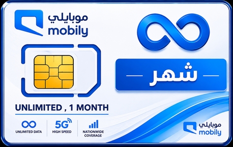 Riyadh, Mobile Phones, SAR 130,  SIM CARDS AVAILABLE WITHOUT IQAMA.ALL TYPES OF INTERNET PACKAGES AVAILABLE PRICES START130