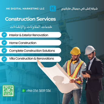 Riyadh, Construction, خدمات المقاولات والإنشاءات