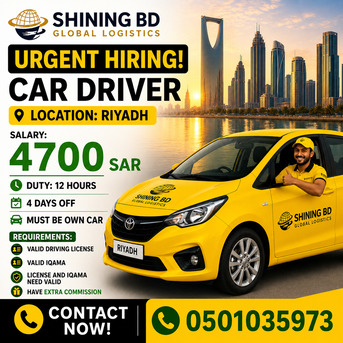 Riyadh, Jobs, NooN Minutes Car Riders