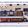 DYNA & DABBAB SERVICE AVAILABLE FOR HOUSE FURNITURE SHIFTING JEDDAH TO ALL KSA🚚0551380941