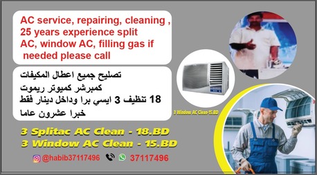 Manama, Air Conditioning, AIR CONDITIONING AND HOME APPLIANCES REPAIR AND MAINTENANCE SERVICES