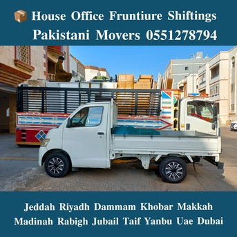 Jeddah, Household, DABBAB FOR  HOUSE SHIFTING 💗 JEDDAH RIYADH DAMMAM YANBU MADINAH 0551278794
