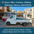 DABBAB FOR  HOUSE SHIFTING  JEDDAH RIYADH  DAMMAM YANBU  MADINAH 📞 0551278794