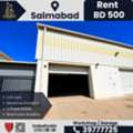 BHD 500,  104 Sq. Meter,  Warehouse / Workshop For Rent &ndash; Salmabad