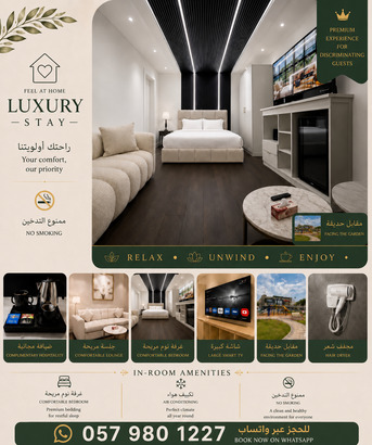 Riyadh, Apartments, Flats, Houses & Villas, SAR 40006000/month,  Furnished,  1 BR,  30 Sq. Meter,  Monthly Rental Riyadh Near KAFD