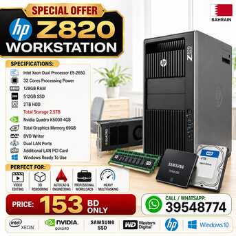 Manama, Computers, BHD 153,  HP Workstation | 128GB RAM | 512GB SSD | 2TB HDD | NVDIA Quadro | +973 39548774