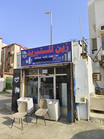 Makkah, Air Conditioners, SAR 15000,  دکان فور سیل