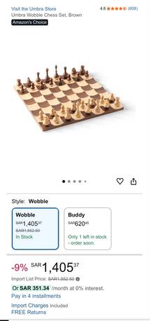 Al Mohammadiyah, Furniture, SAR 1000,  Umbra Wobble Chess Set - Brand New