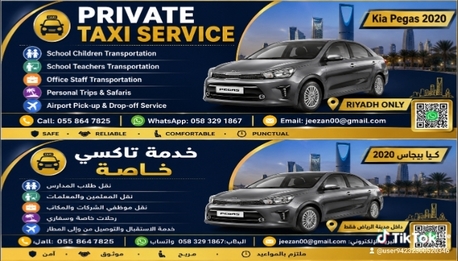 Al Masiaf, Job Seekers, Pick Up And Drop Off Service