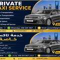 Pick Up And Drop Off Service