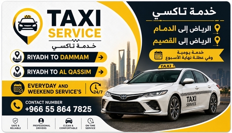 Al Masiaf, Job Seekers, Pick Up And Drop Off Service