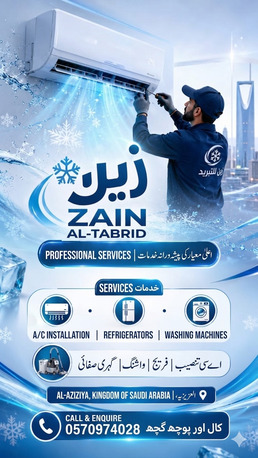 Jeddah, Air Conditioning, زین کولنگ (Zain Cooling) اعلیٰ معیار کی پیشہ ورانہ خدما