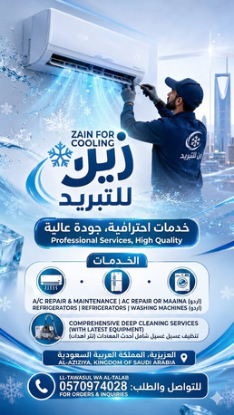 Jeddah, Air Conditioning, Zain Cooling High-Quality Professional Services! 🛠️❄️ Are You Facing Issues With Your AC,