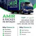 ALL RIYADH MOVER & PACKER | HOME AND OFFICE SHIFTING 0594436609
