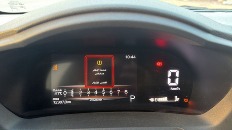 Riyadh, Vehicles, Cars & Trucks , SAR 44000,  Toyota GR Yaris,  2023,  Automatic,  126000 KM,   Yaris For Sale Y+